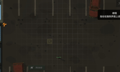 丧尸横行 丧尸横行