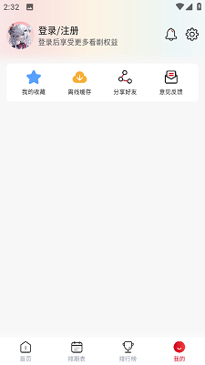 花猪影视 花猪影视