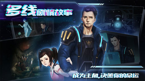 星际扩散 星际扩散