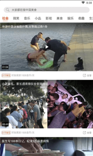 每日资讯 每日资讯