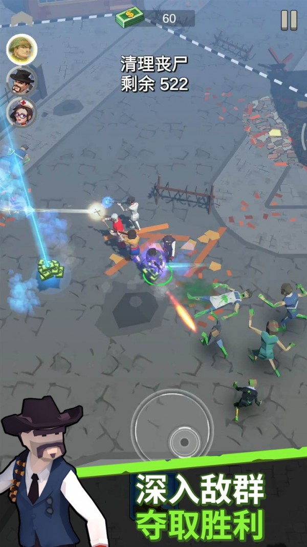 末日特遣队 末日特遣队