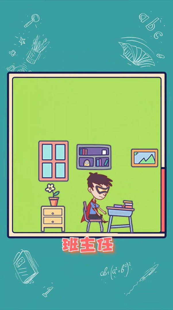 我的手机被没收了 我的手机被没收了