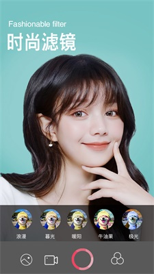 美萌美颜相机 美萌美颜相机