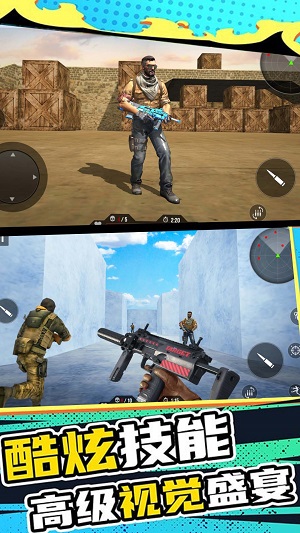 绝地战场求生之战 绝地战场求生之战