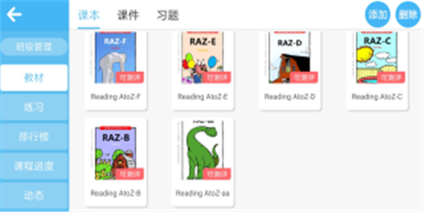 布朗英语 布朗英语