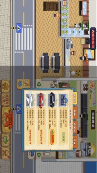 真香美食馆 真香美食馆