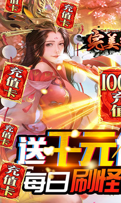 完美红颜 完美红颜