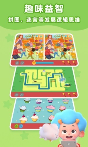 逻辑小镇 逻辑小镇