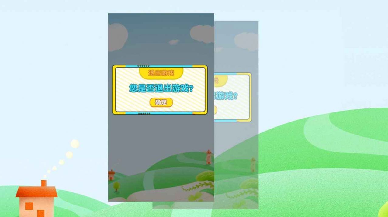 派大星学堂 派大星学堂