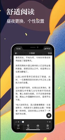 千尺阅读 千尺阅读