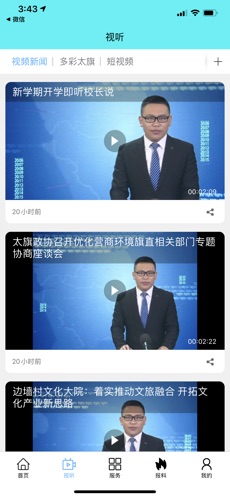 魅力太旗 魅力太旗