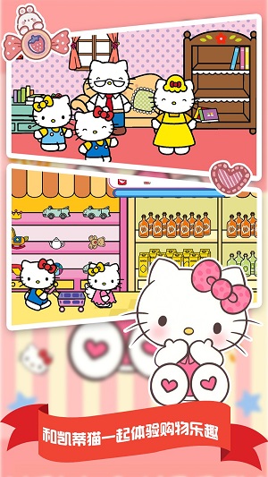 我的购物超市 我的购物超市