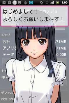 和日本女孩学习日语 和日本女孩学习日语