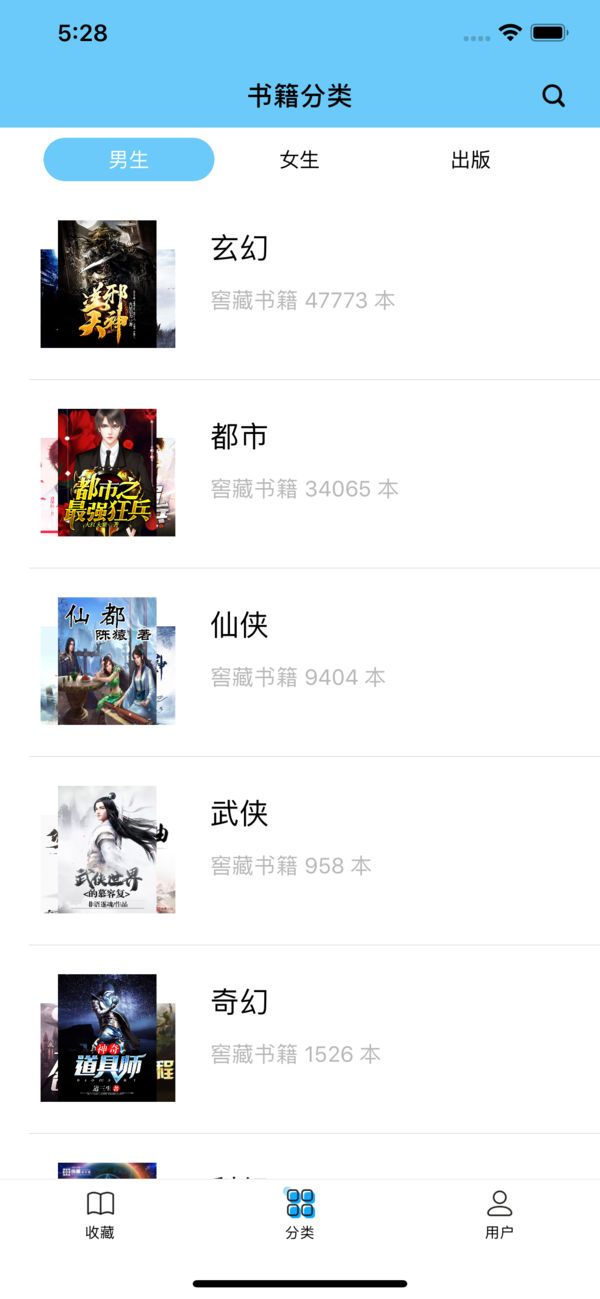 糖果小说 糖果小说