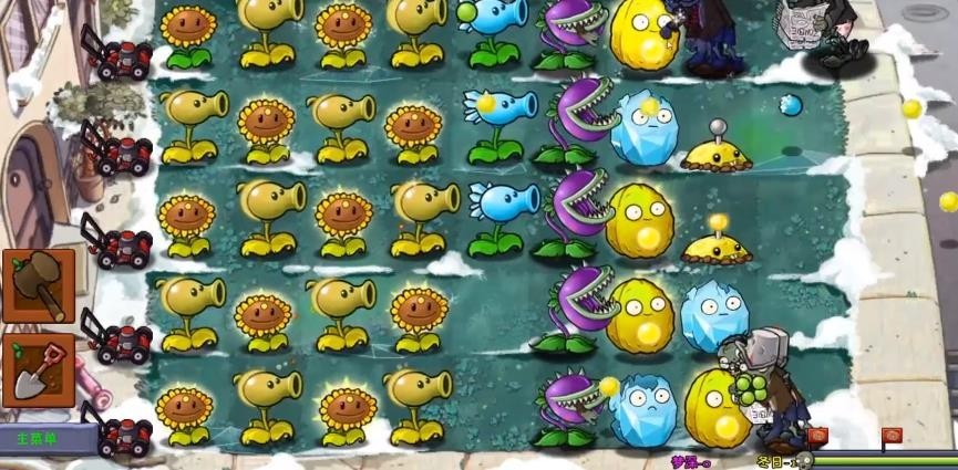 植物大战僵尸梦境版手机版