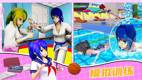 奥运城镇模拟经营 奥运城镇模拟经营