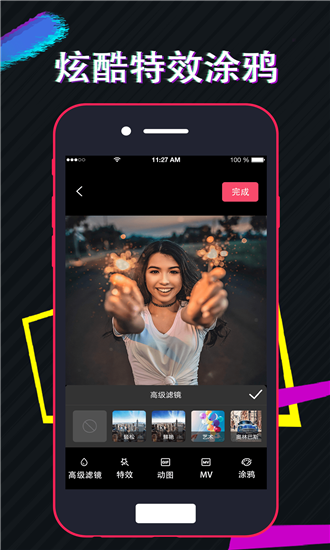 美策视频编辑 美策视频编辑