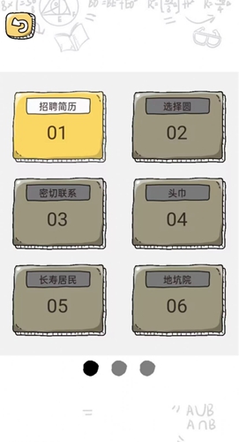 脑动人特牛 脑动人特牛