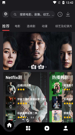 555影视免费追剧app 555影视免费追剧app