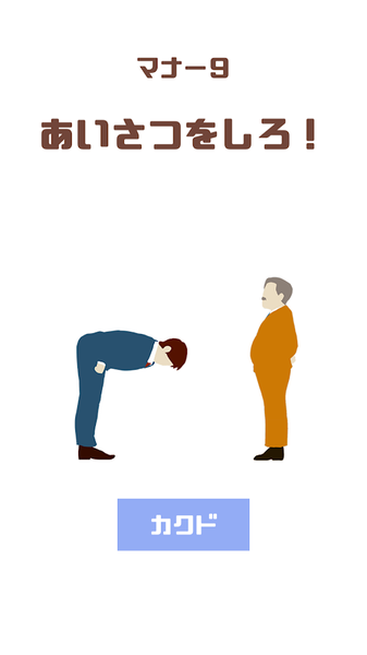 我是新员工 我是新员工