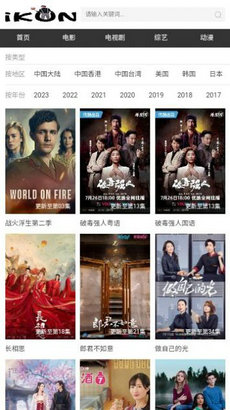 爱坤影院 爱坤影院