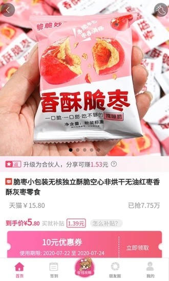 可爱购 可爱购