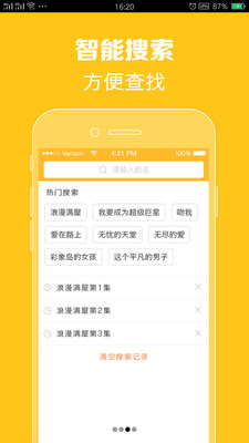 我爱看泰剧 我爱看泰剧