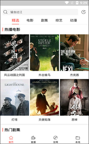 琥珀科技 琥珀科技