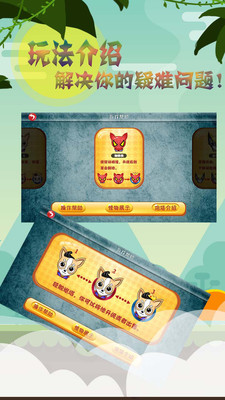 萝卜保卫联盟 萝卜保卫联盟