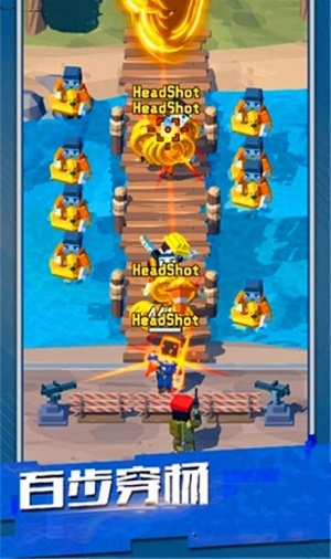 枪手的暴怒 枪手的暴怒