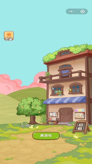 房东你真牛 房东你真牛