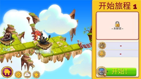 龙的世界中文版 龙的世界中文版