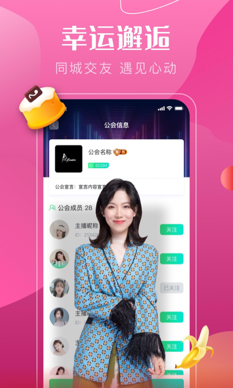 音符直播 音符直播