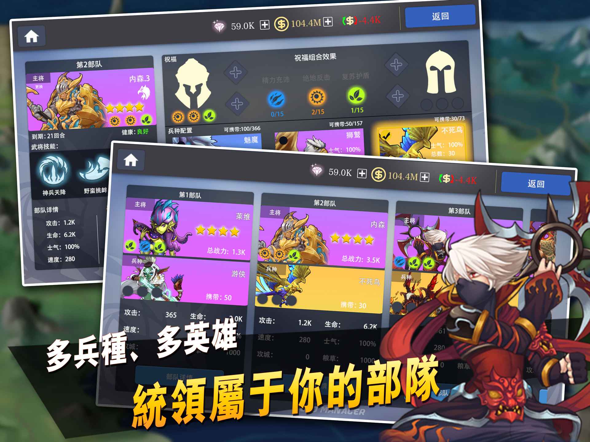 征与伐-英雄战略 征与伐-英雄战略