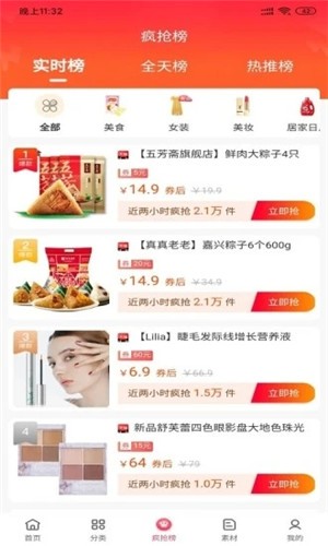 优省达人 优省达人