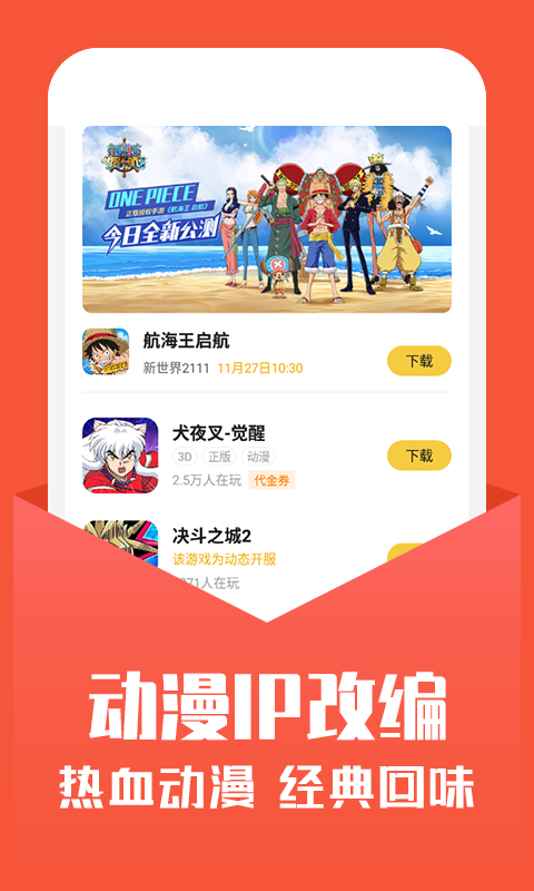 千橙游戏 千橙游戏