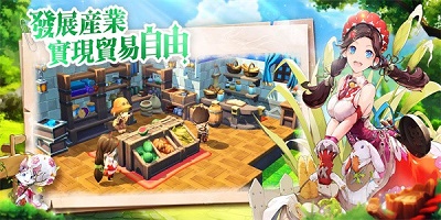 工匠與旅人 工匠與旅人