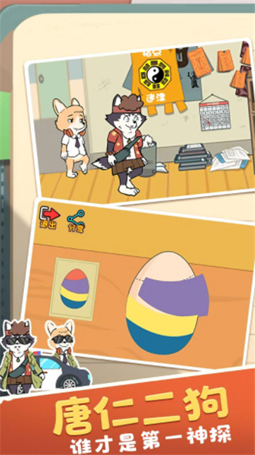 明日求生之王 明日求生之王