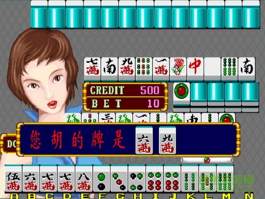 街机麻将大满贯 街机麻将大满贯