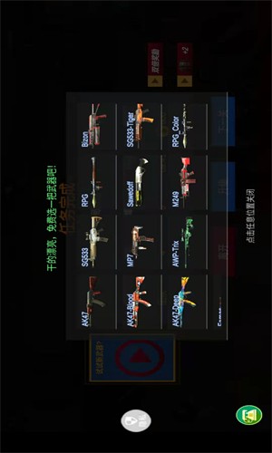 机动部队战争 机动部队战争