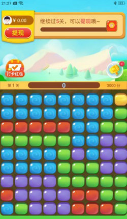 我爱点点消 我爱点点消