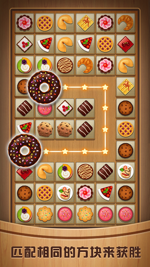 奇怪的连连看 奇怪的连连看