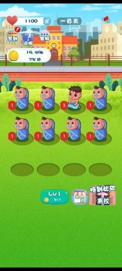 起萌我爱我家 起萌我爱我家