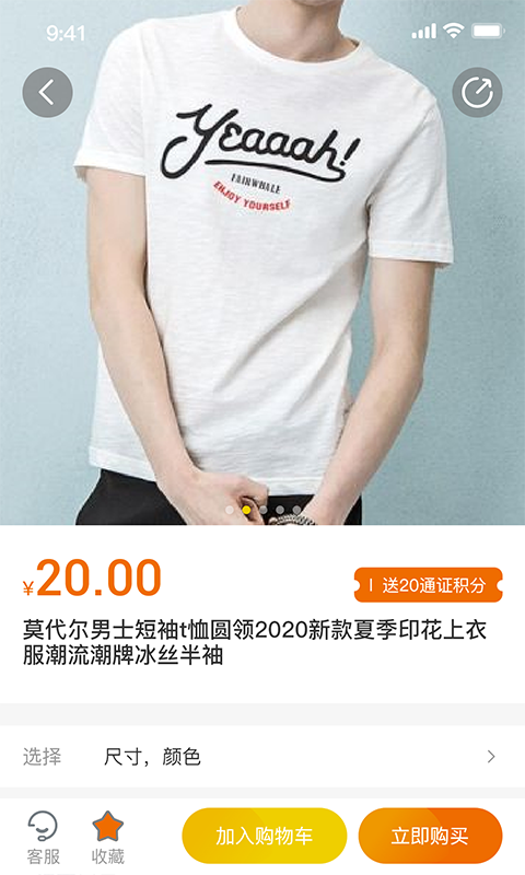 云心商城 云心商城