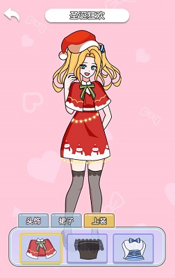 解压女孩 解压女孩