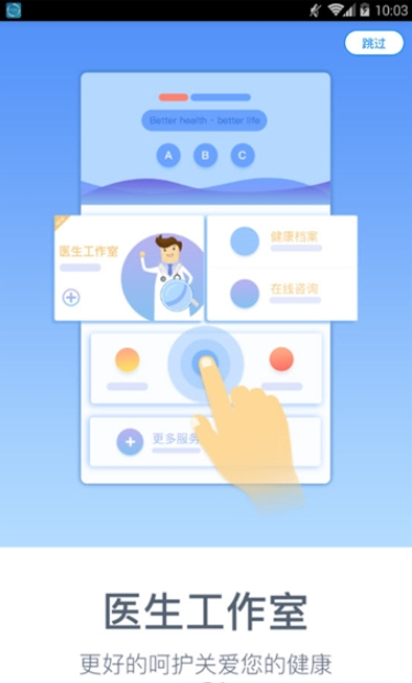 妙点健康 妙点健康