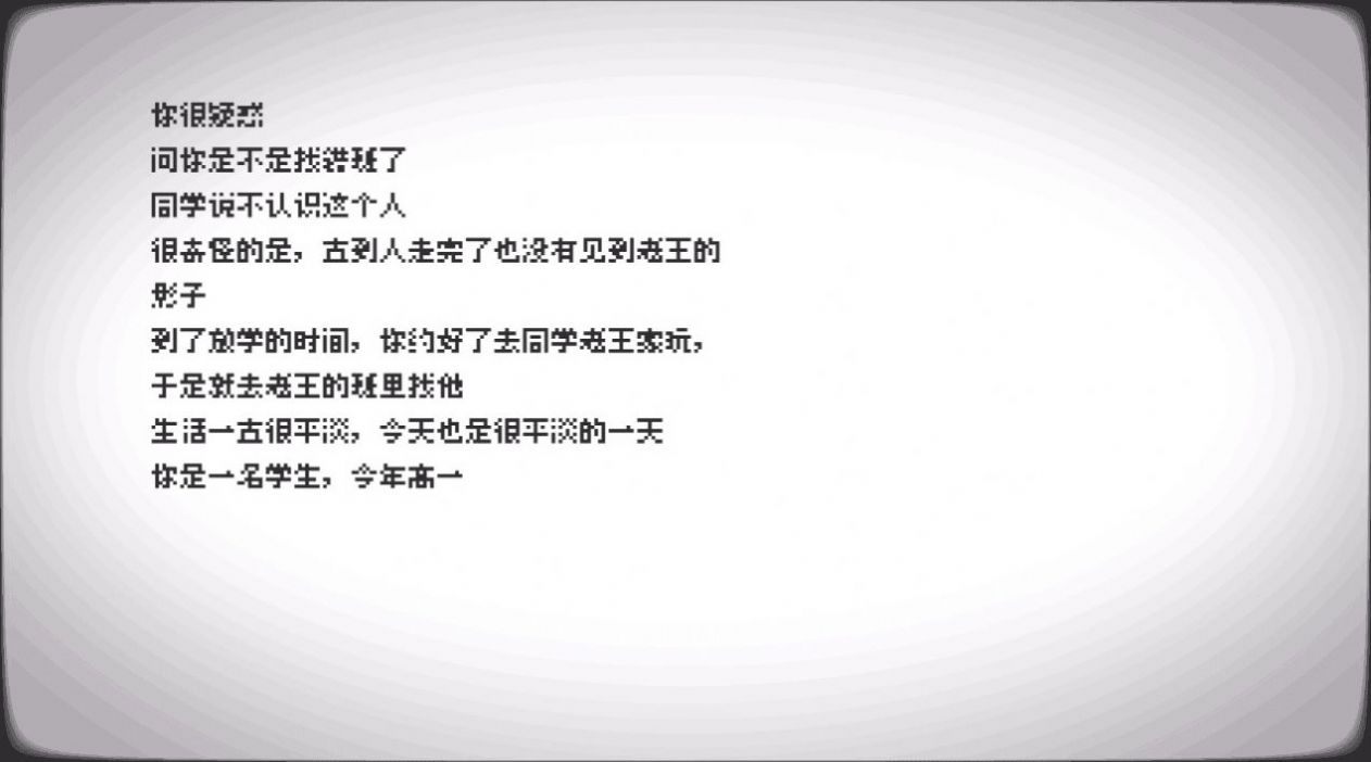 轮回的意识 轮回的意识