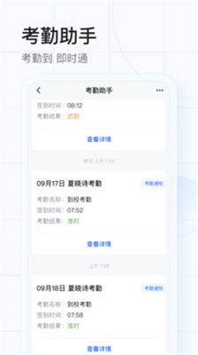 希沃魔方 希沃魔方