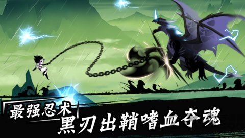 忍者任务 忍者任务
