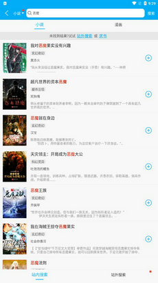 多看阅读神器 多看阅读神器